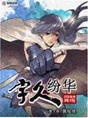 十三邀 第八季